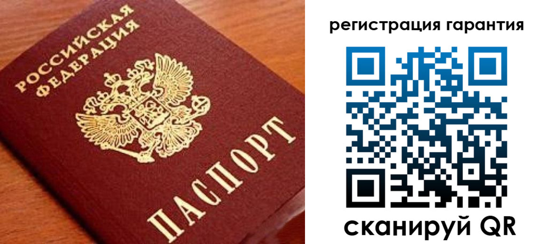 форма 3 в Белорецке